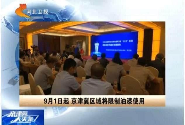 環(huán)保風暴持續(xù)升級，建筑、工業(yè)、家具行業(yè)全面聚焦“油轉(zhuǎn)水”！