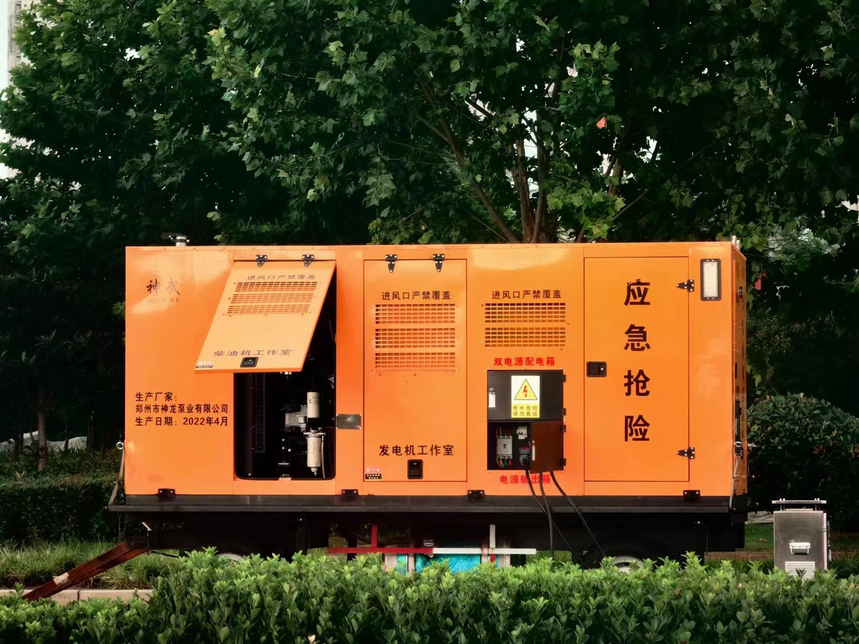 雨季來臨，神龍大流量排水單元堅(jiān)守在易積水路段